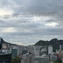 [시청] 서울 야경과 시티뷰를 즐기기 좋은 카페 "커피앤시가렛" 솔직 후기