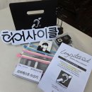 [더버터] 보청기를 끼고 DAY6(데이식스) 콘서트에 가다 (중앙일보)