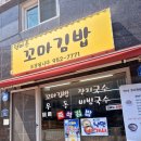 엄마손 꼬마김밥 이미지