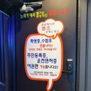 광안리 오션뷰 노래방 노래주점 광안리엔츠노래타운 광안리2호점 서비스 만땅 후기