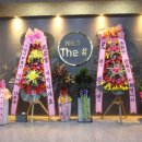 더#아로마 네이버블로그