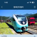 패밀리코스 이미지