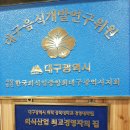 운암리농장 | [대구 칠곡 맛집] 대구 칠곡 한정식집인 녹야원에서 시아버지께 고급연요리 대접해드리다👍