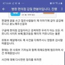 병원편의점