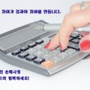 경추골절(경추2번골절, 경추2번-3번탈구) 교통사고 합의금 이미지