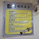 농협선부지점 횡단보도 | [안산코다리맛집] 스트레스 풀리는 매운맛!! 신매콤코다리 안산점 찐 후기!!