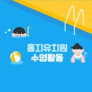 홍지유치원