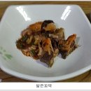 순희네생선집 이미지