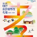 효문화관리원 이미지