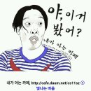 선관위, 영화 ‘더 플랜’ 제작진에 “지난 대선 재검표하자” 이미지