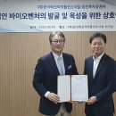 유진바이오 이미지