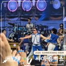 싸이노래바 | ‘싸이흠뻑쇼2026’ 현장후기- 오래달리기 의정부 첫공 게스트 준비물 총정리 꿀팁