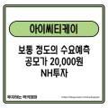 (주)하나아이씨티 이미지