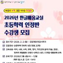 한글교실 2 이미지