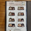 원할머니보쌈(송내점) | 송내역 둘리거리 맛집 원할머니보쌈 한정식 꿀?