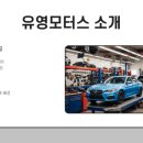 오정모터스 이미지