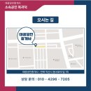 남중동-51 이미지