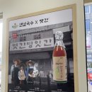 맨날국수 울산일산비치점