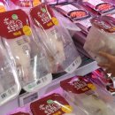 고기로1-1 이미지