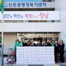 신촌동행정복지센터 이미지