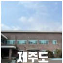표선도서관 | 제주 도서관 여행 - 제주 표선도서관, 아이와 함께 가 볼 만한 곳