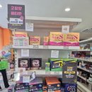 아이사랑태평양약국 | 모란역 성지약국에서 가정상비약 저렴하게 구매후기(성남사랑상품권)