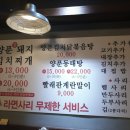 찌게지존