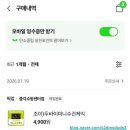 CU 종각쇼핑센타점 이미지