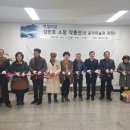 하동읍사무소 이미지