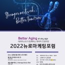 누벨에스테틱시스템 이미지