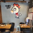 마후닭 이미지