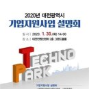 중소기업통합지원센터