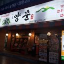 신당 이미지
