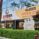 클럽펫월드 부산연제점 네이버블로그
