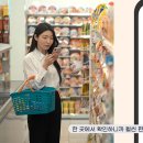 스마트푸드 이미지