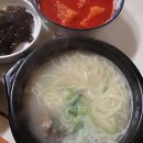 시골한우곰탕 이미지