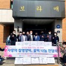 연수떡방앗간 이미지