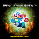 온라인 마케팅(블로그 인스타 유튜브) 이미지