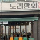 대창상회 이미지