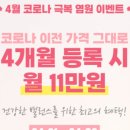 에스바디워크필라테스망우점