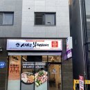 시카고부대찌개 양주옥정점 이미지