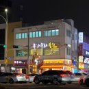 쿠라쿠라참치 이미지