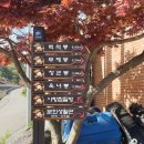 명암경로당 이미지