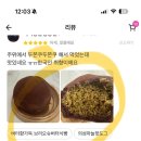 베이커리 그루 | [부산/괴정] "드디어 인생 빵집 정착!" 괴정 베이커리 그루 솔직 후기 (두바이 쫀득 쿠키 강추)