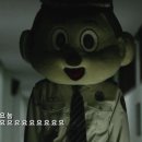 드리오