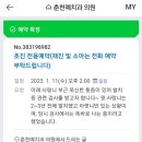 탑 클리닉 빌딩 이미지