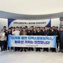 영원자동차정비 이미지