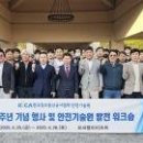 산업재해예방기술원 이미지