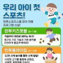 킥클래스GYM