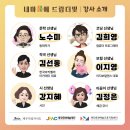 AI와 코딩으로 만드는 미디어아트 이미지